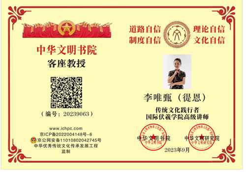 李唯甄20239063
